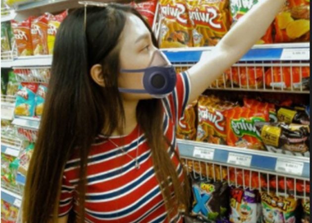 ActiveMask